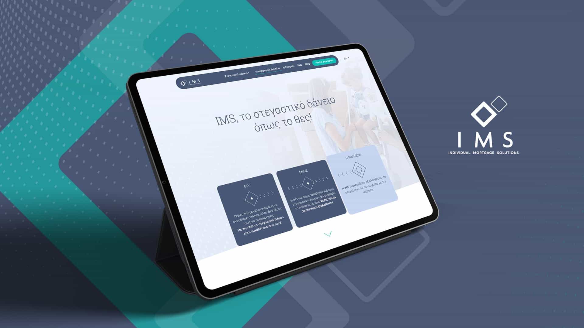 IMS: Πώς η Think Plus έχτισε την εμπιστο