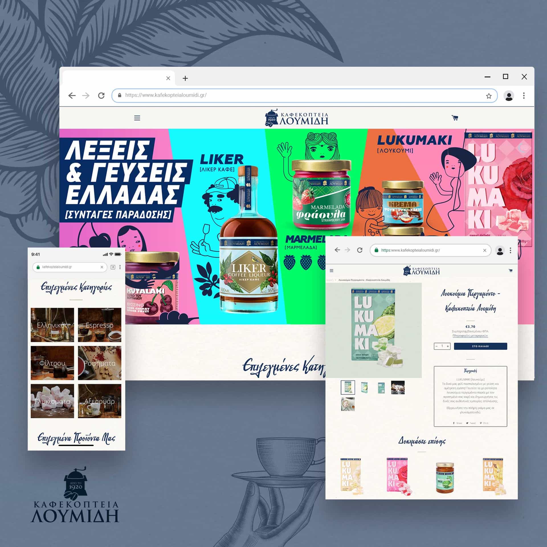 Η Think Plus παρουσιάζει το eshop της ετ