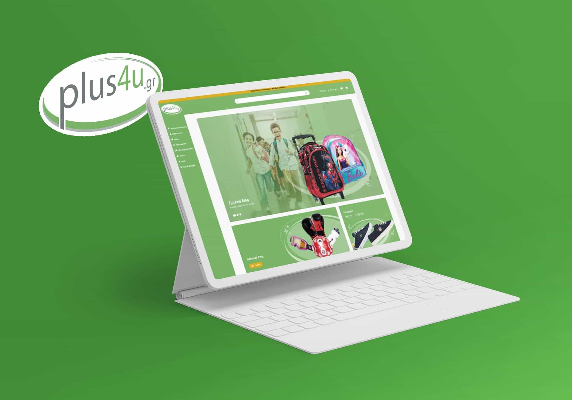 Με ανανεωμένη πλοήγηση και όχι μόνο το P