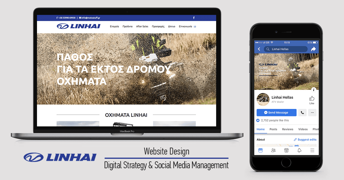 Η Think Plus αναλαμβάνει τη διαχείριση ε