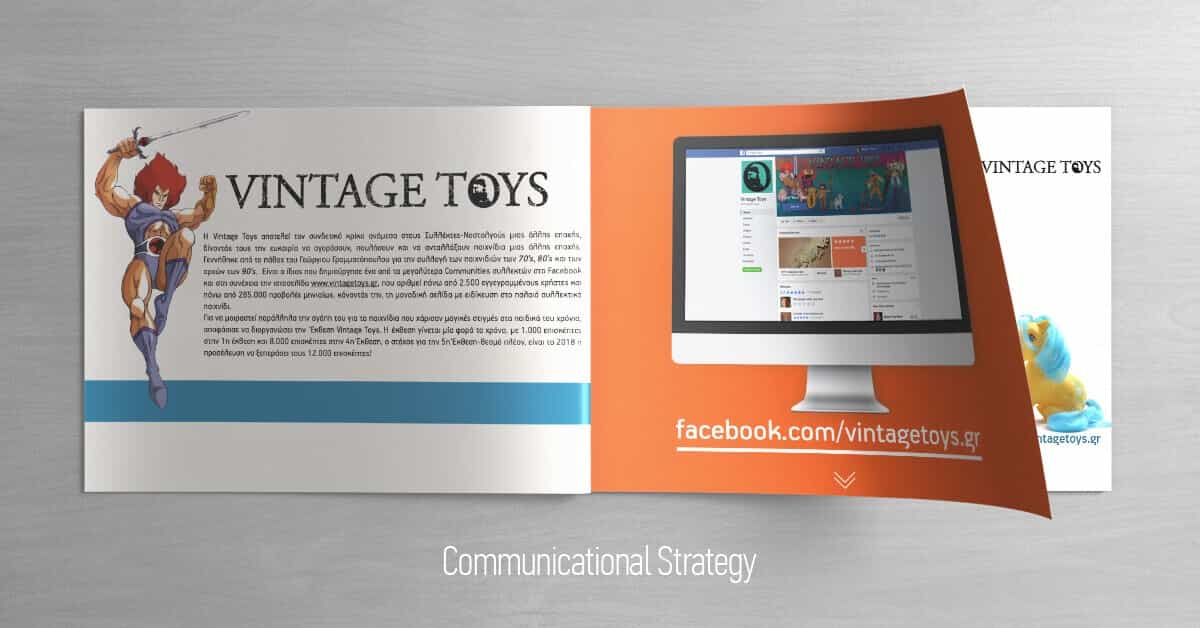 Η Think Plus αναλαμβάνει την επικοινωνία