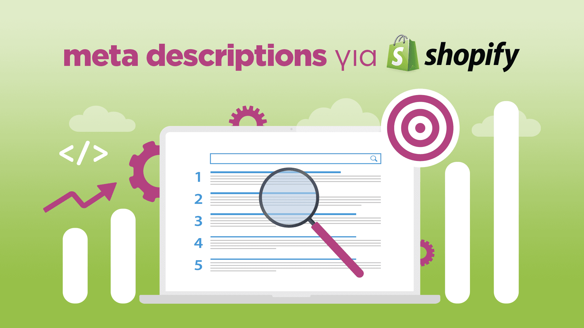 Πώς να γράψετε meta descriptions - 7 Βασ