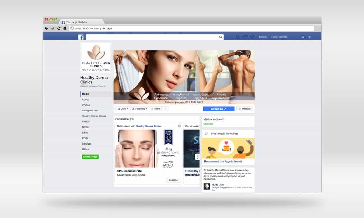 Συνεργασία Think Plus με Healthy Derma C