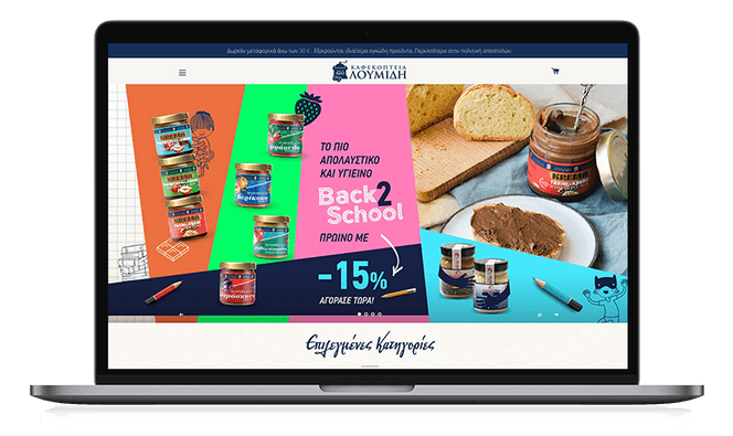 Καφεκοπτεία Λουμίδης - Think Plus | Shopify Eshop 