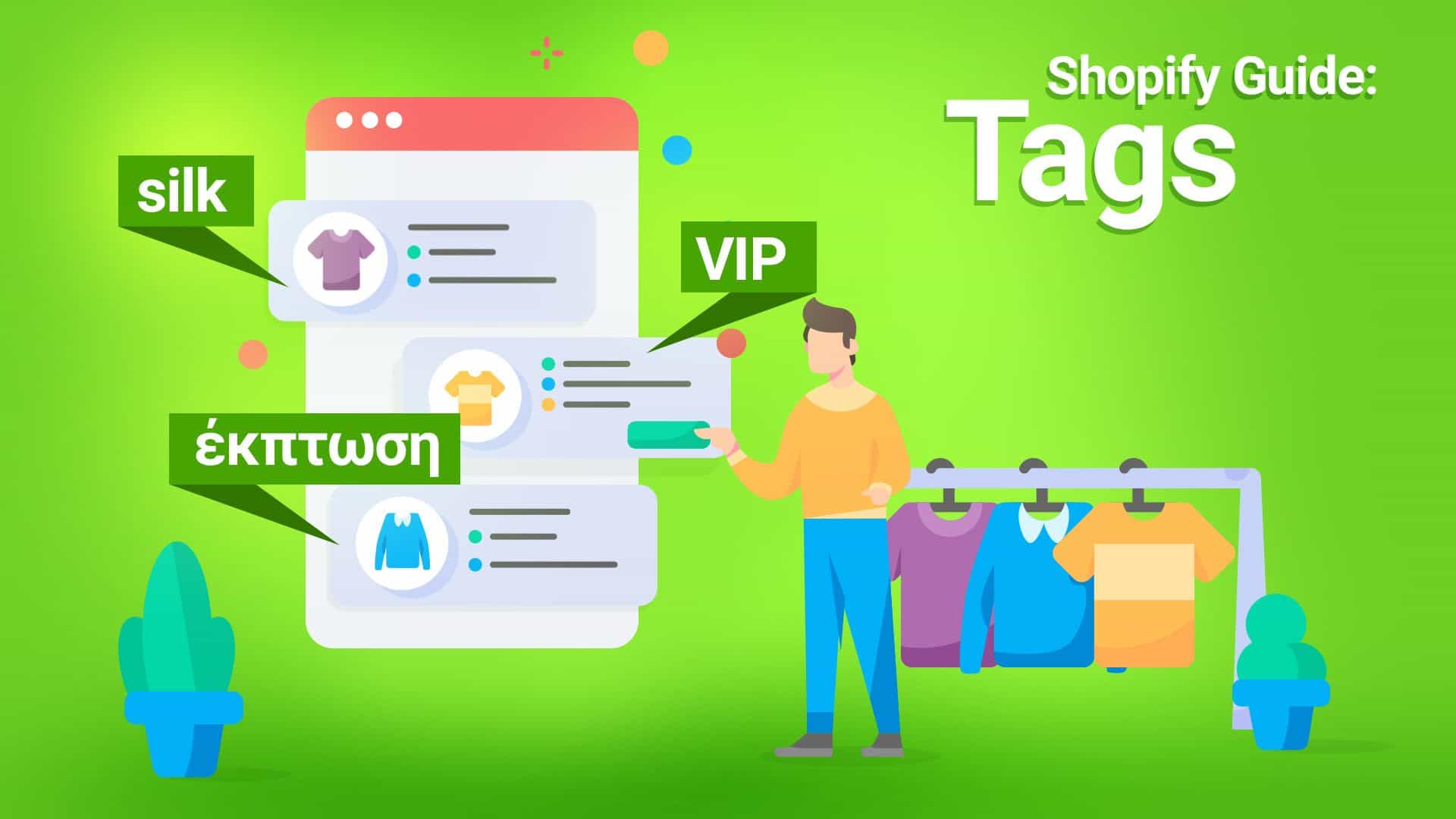 Shopify Guide: Πώς να χρησιμοποιείτε Sho