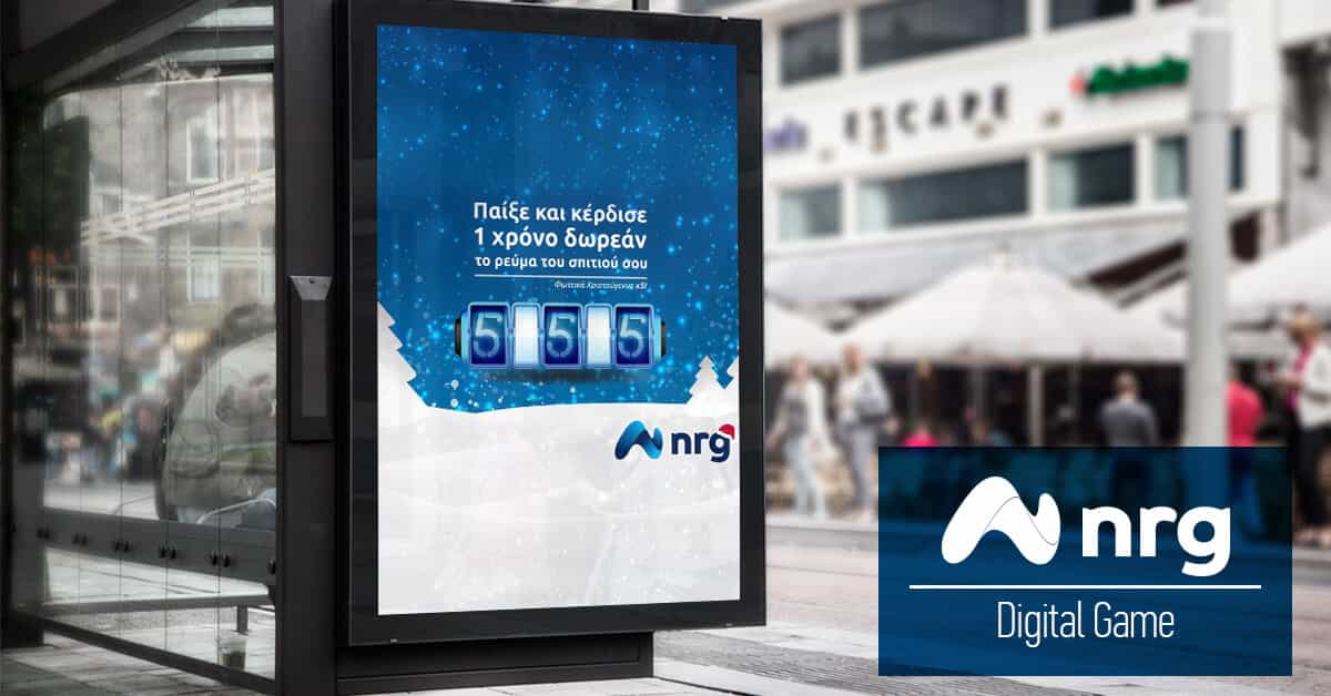 Η Think Plus υλοποίησε το digital billbo