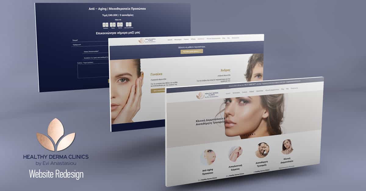 Η Think Plus υλοποίησε την νέα ιστοσελίδ