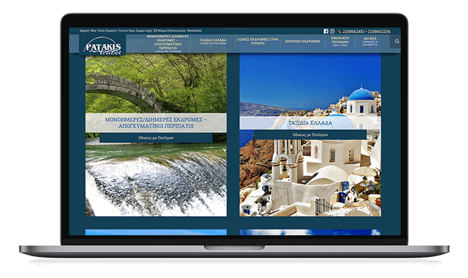 Patakis Travel - Think Plus | Wordpress website