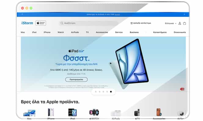 iStorm - Think Plus | Shopify Eshop