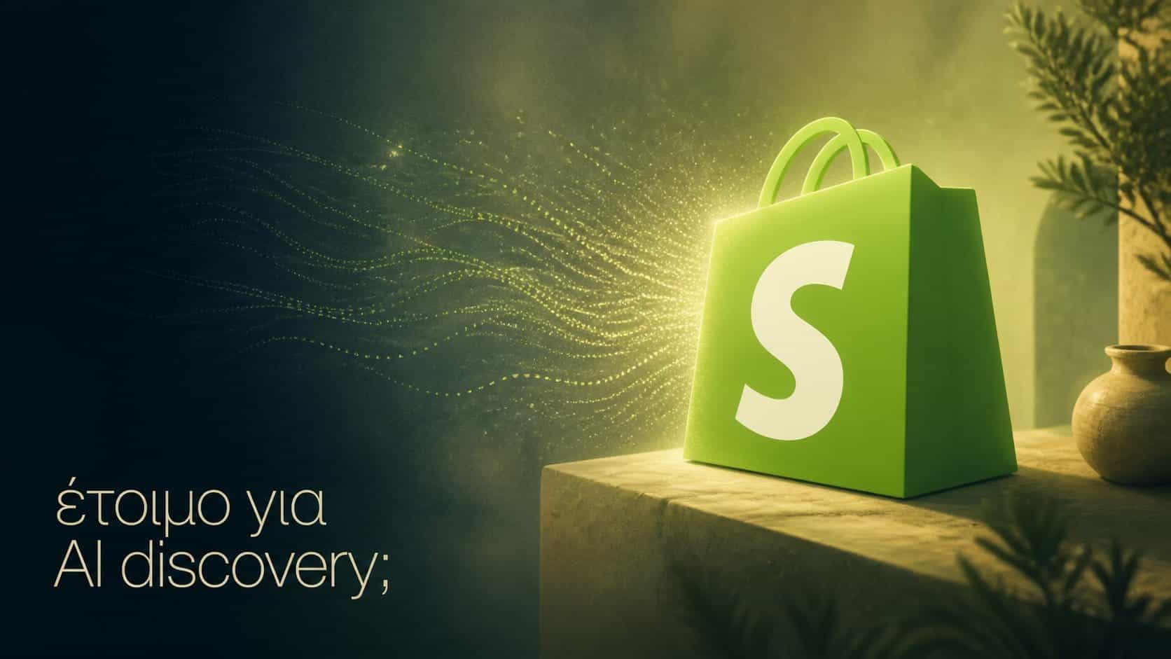 Είναι το Shopify store σου έτοιμο για AI