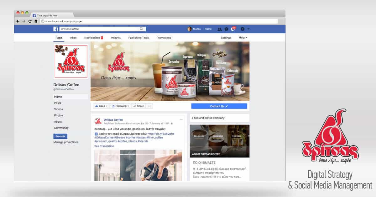 Η Think Plus αναλαμβάνει τη διαχείριση τ