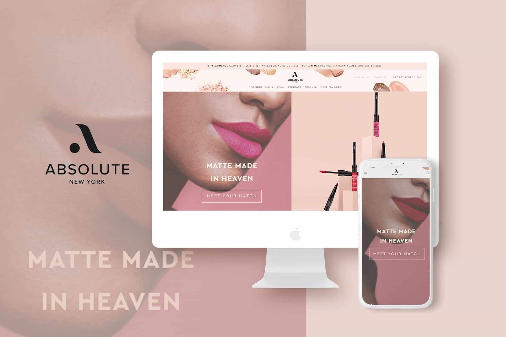 To Absolute e-shop… σας κλείνει το μάτι!