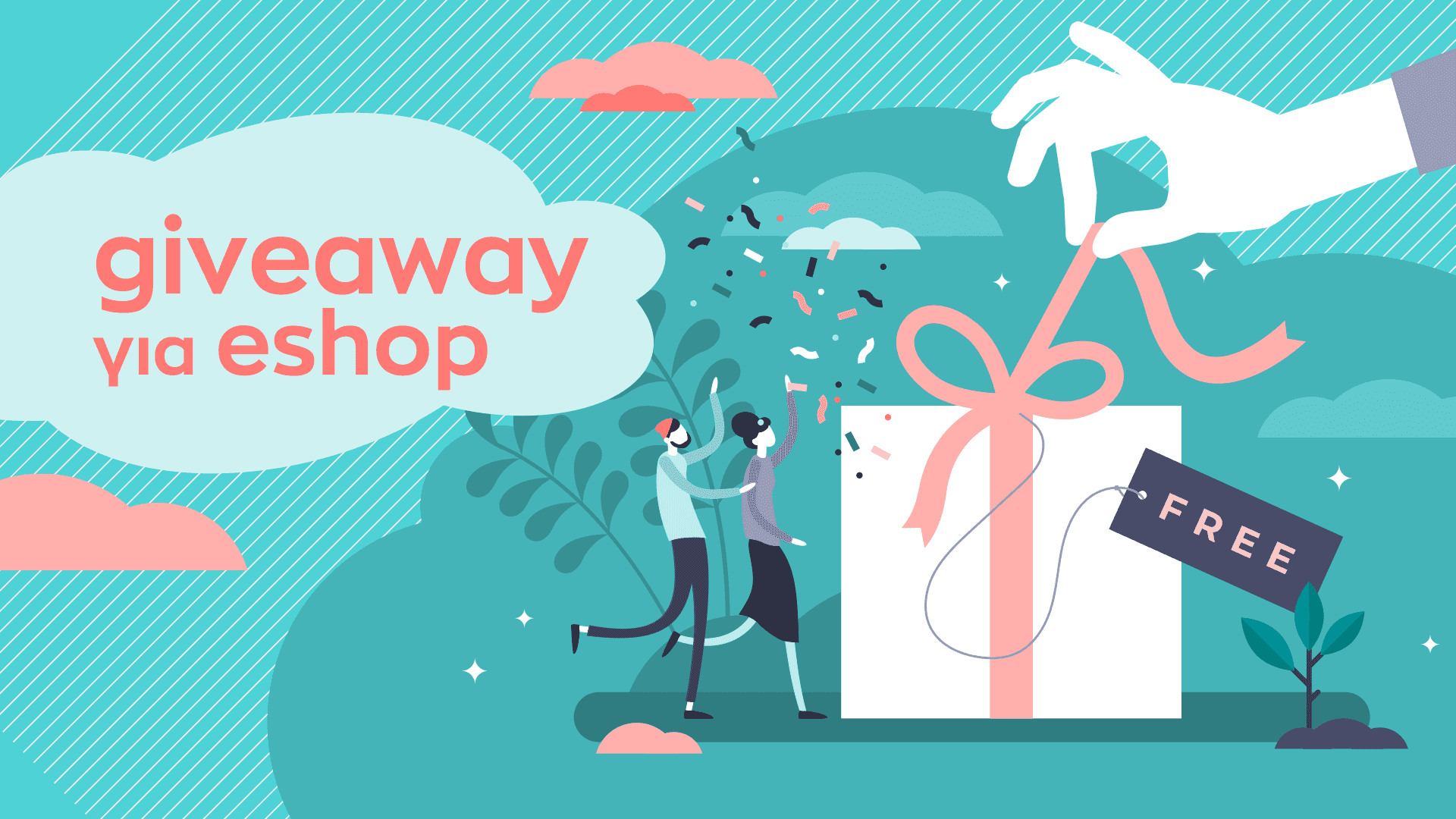 Giveaway για eshop: Tips και ιδέες για έ